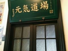 -上海老站(徐家汇店)