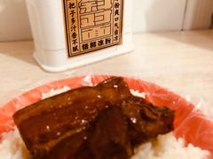 -咱家王新国把子肉(县东巷店)