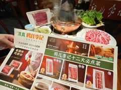 -清真·鸦儿李记·涮肉(武圣路店)