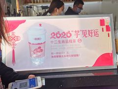 -鸡鸣赐茶(鸡鸣寺路店)