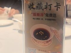 -二泉园老菜馆·百年无锡菜