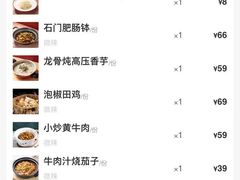 -老湘亲·品鉴湘菜(蔡塘爱琴海店)