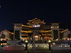 -西安大唐西市博物馆