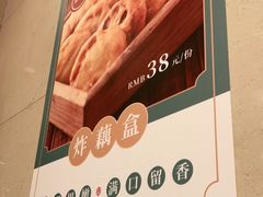 -紫光园(劲松店)