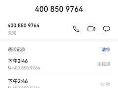 -瀚森大厦