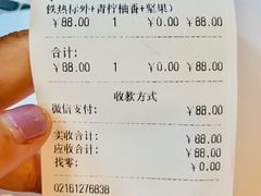 账单-西西弗书店&矢量咖啡(凯德晶萃广场店)