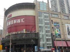 -七浦路服装批发市场