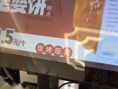 -味多美蛋糕(新和平里店)