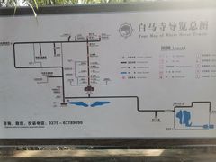 -洛阳白马寺