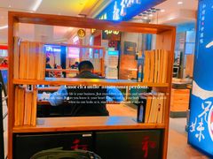 -和府捞面(天河领展广场店)