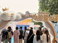 -杭州湖滨in77