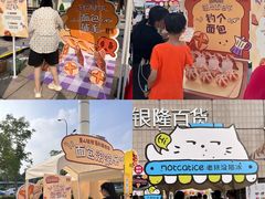 -汇德隆银隆