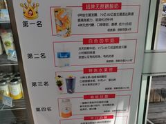 -白色日记·手作酸奶(麦凯乐店)