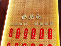 -锡笼记·无锡小笼(新明路店)