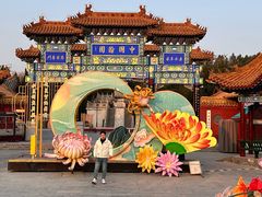 -中国翰园碑林