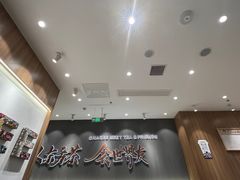 -霸王茶姬(大连万象汇店)