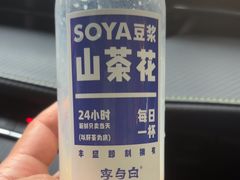 -李与白包子铺(桐梓林店)