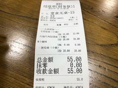 账单-豫掌柜饸饹面·烩面(秀沿路店)