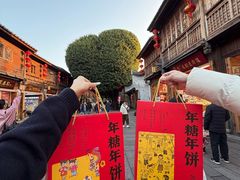 -百饼园(澳门路店)