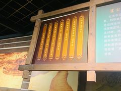 -中国京杭大运河博物馆
