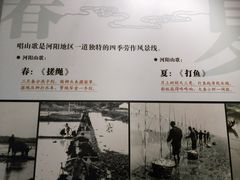 -张家港凤凰山景区河阳山歌馆