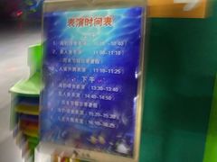 -常州海昌海洋探索馆