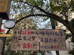 -观音桥步行街