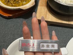 -新吉士·上海菜(浦东LCM置汇旭辉店)