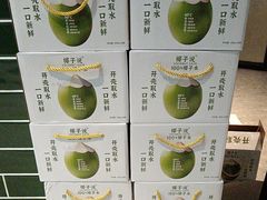 -三个椰子·现砍椰子鸡(金源CBD店)