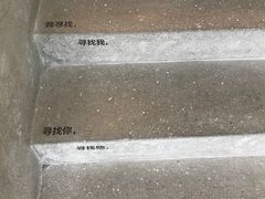 -厦门华轩里山海间酒店(原乐雅无垠酒店)