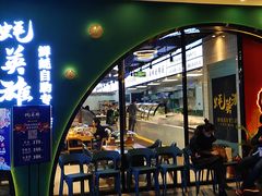 门面-蚝英雄鲜蚝自助专门店(长楹天街直营店)