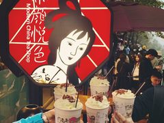 -茶颜悦色(岳麓山顶店)