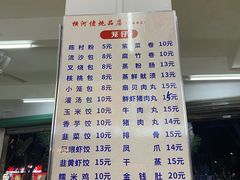 -横河佬炖品店(罗阳一路老店)