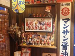 -炉胜·炉端烧·居酒屋