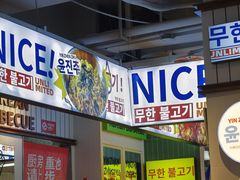 -龙湖重庆时代天街