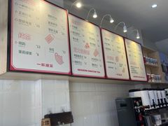 -一杯潮茶(西街店)