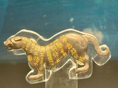 -陕西历史博物馆