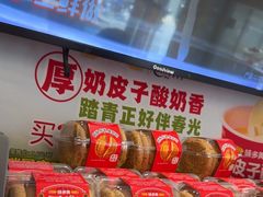 -味多美蛋糕(八大处店)