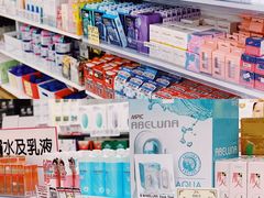 -我的公主美妆(旺角店)