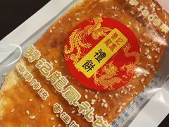 -赞记龙凤礼饼(龙津路店)