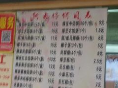 菜单-阿吉仔(大元路店)