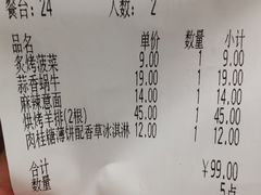 -萨莉亚意式餐厅(龙阳广场店)