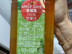 -麦德龙(虹口江湾店)