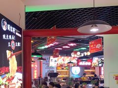 -蛙一刀·麻椒鱼火锅(金仙桥店)