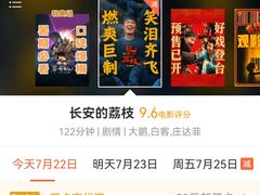 -国瑞购物中心