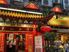 门面-缪氏川菜(丰盛町店)
