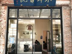 -云间粮仓