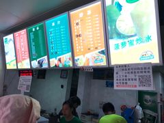 -有间冰室(侨港风情街店)