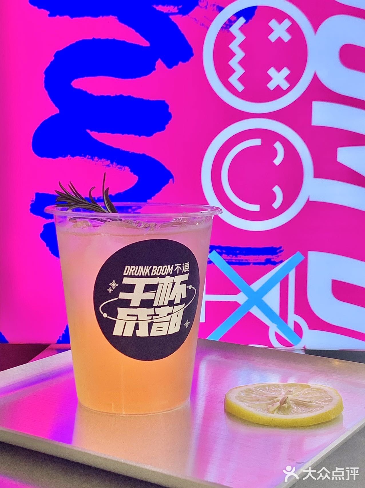 微醺时刻‼️来太古里，请你喝鸡尾酒🍹