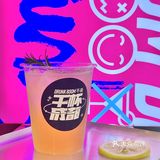 微醺时刻‼️来太古里，请你喝鸡尾酒🍹